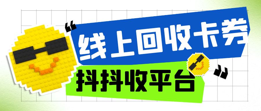 微信立减金用不完怎么办？教你快速处理