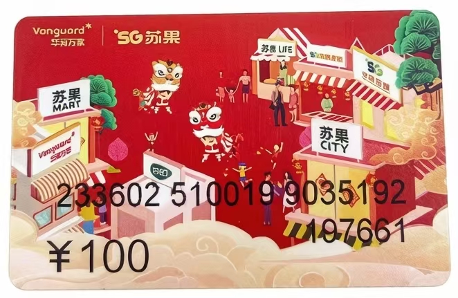 苏果超市卡回收怎么选？主流渠道避坑指南