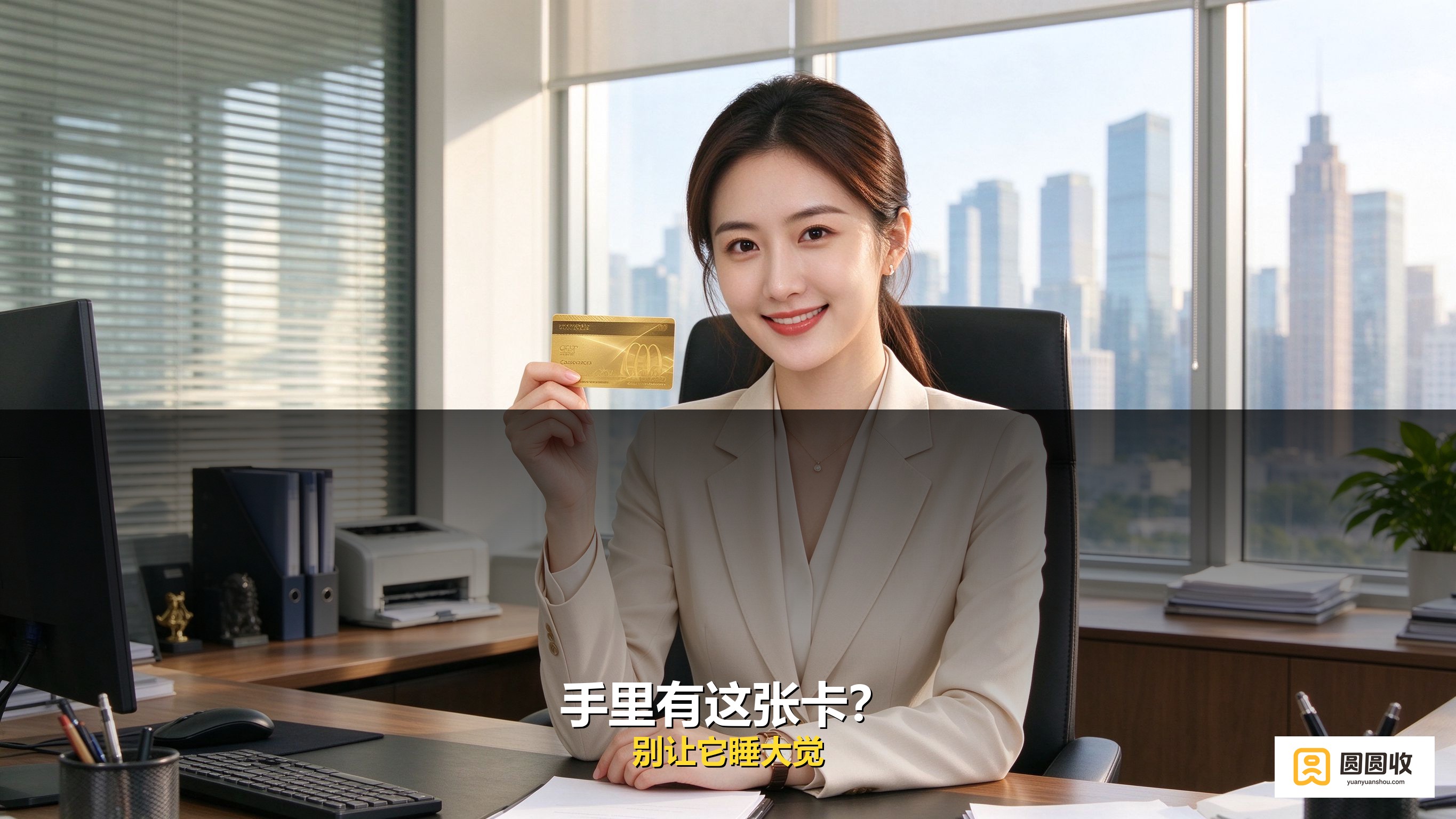 手里有资和信商通卡别放着了！今天才知道还能这样用