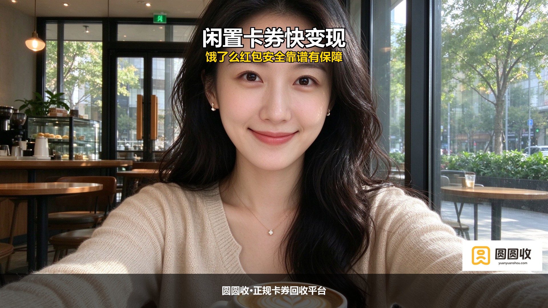 饿了么红包回收被骗了怎么办？3招教你避坑