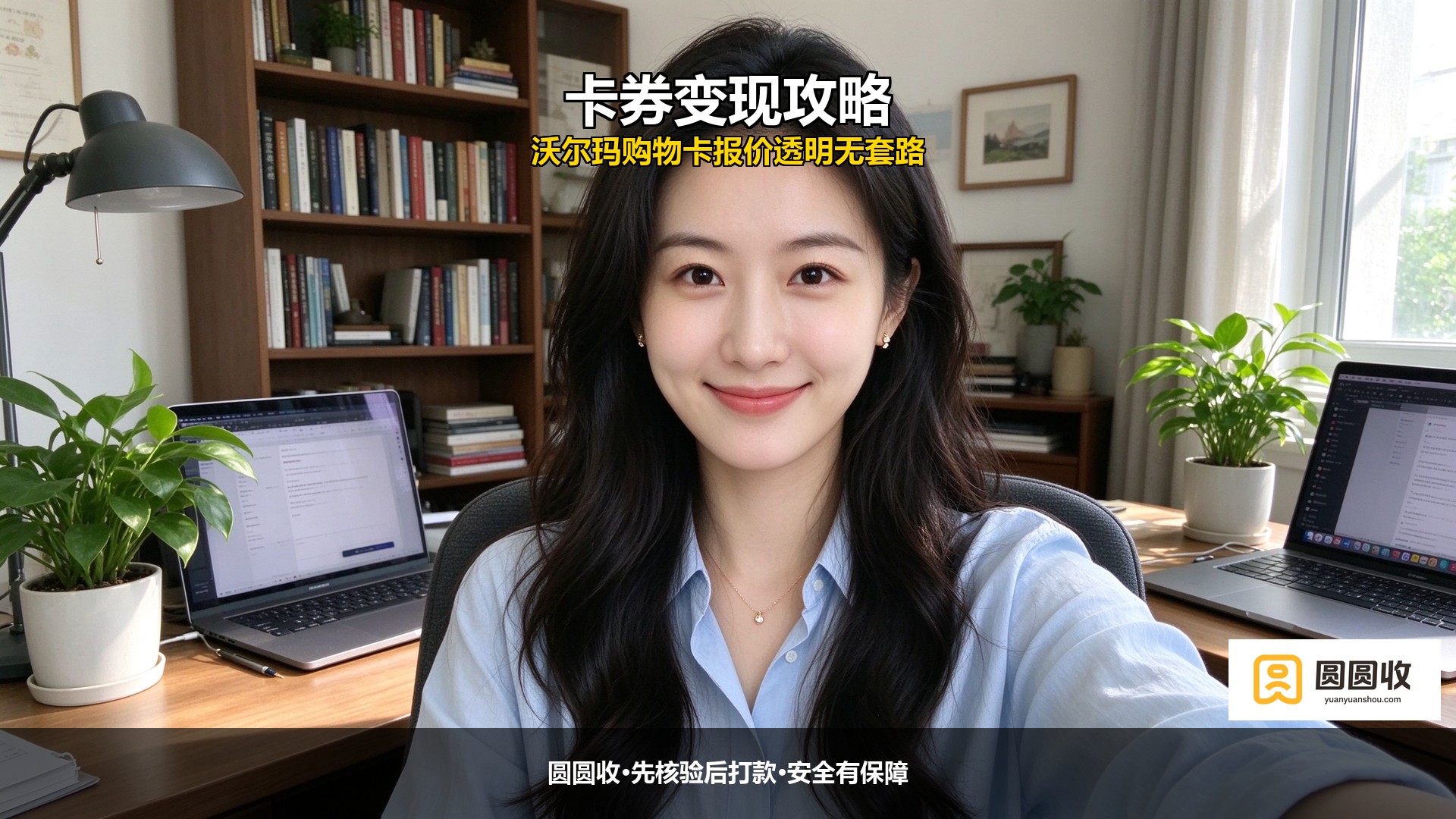 京东E卡回收哪个平台靠谱？3个渠道实测对比