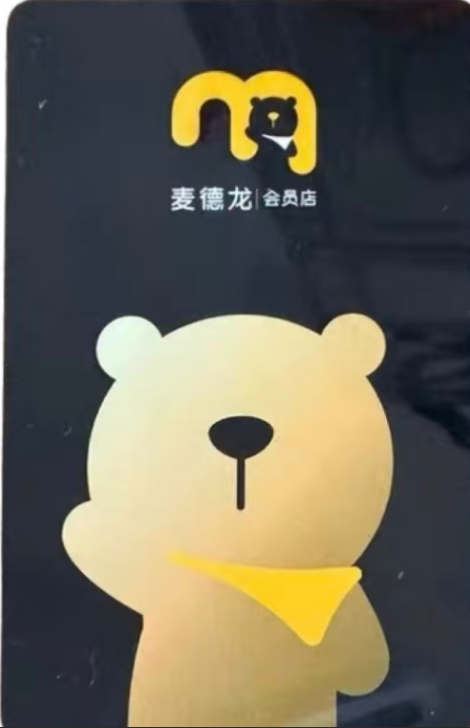 麦德龙卡回收有哪些渠道？四种处置方式优缺点全面解析