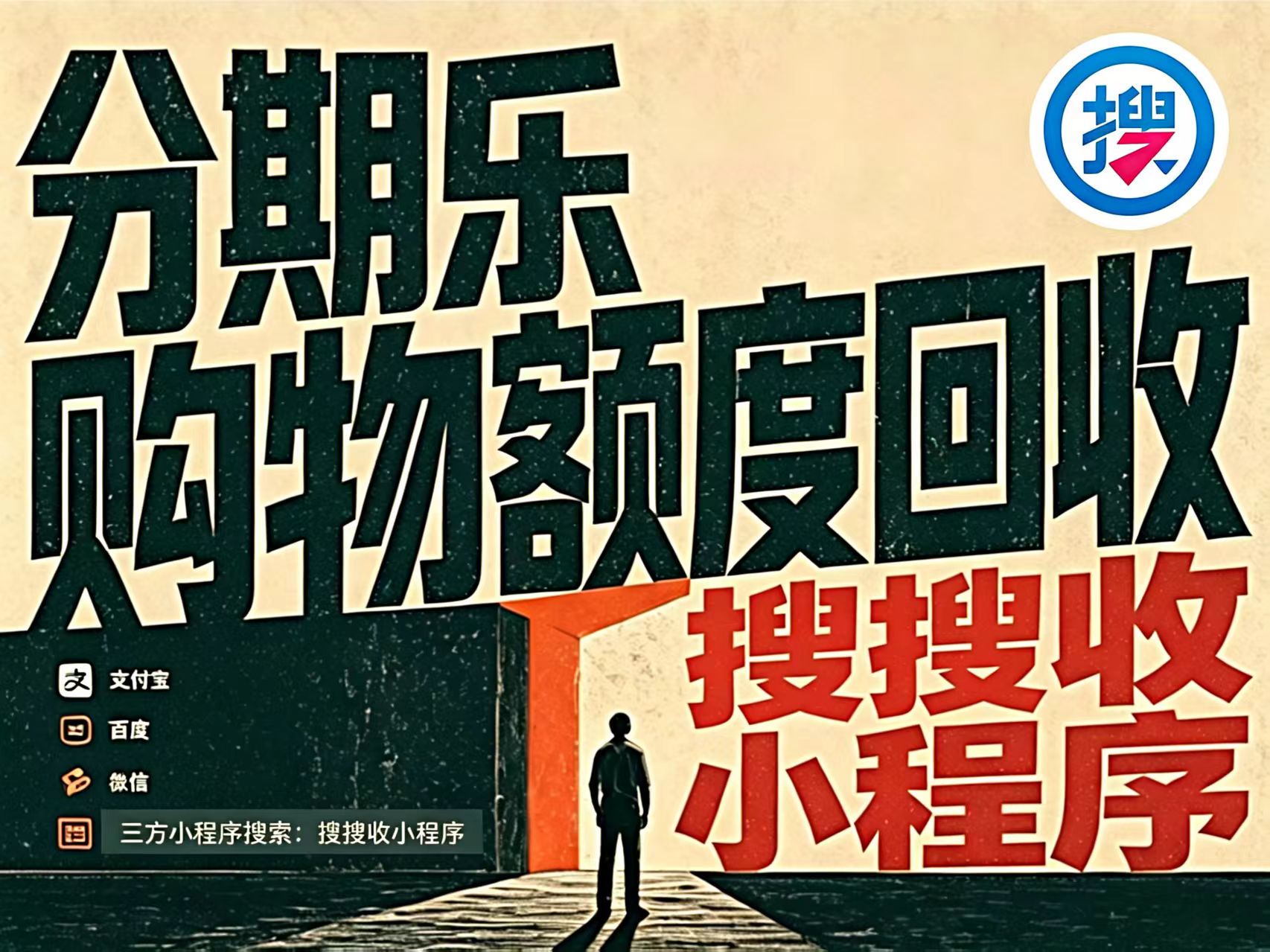 科普：分期乐额度换了卡，怎么处理不踩坑？