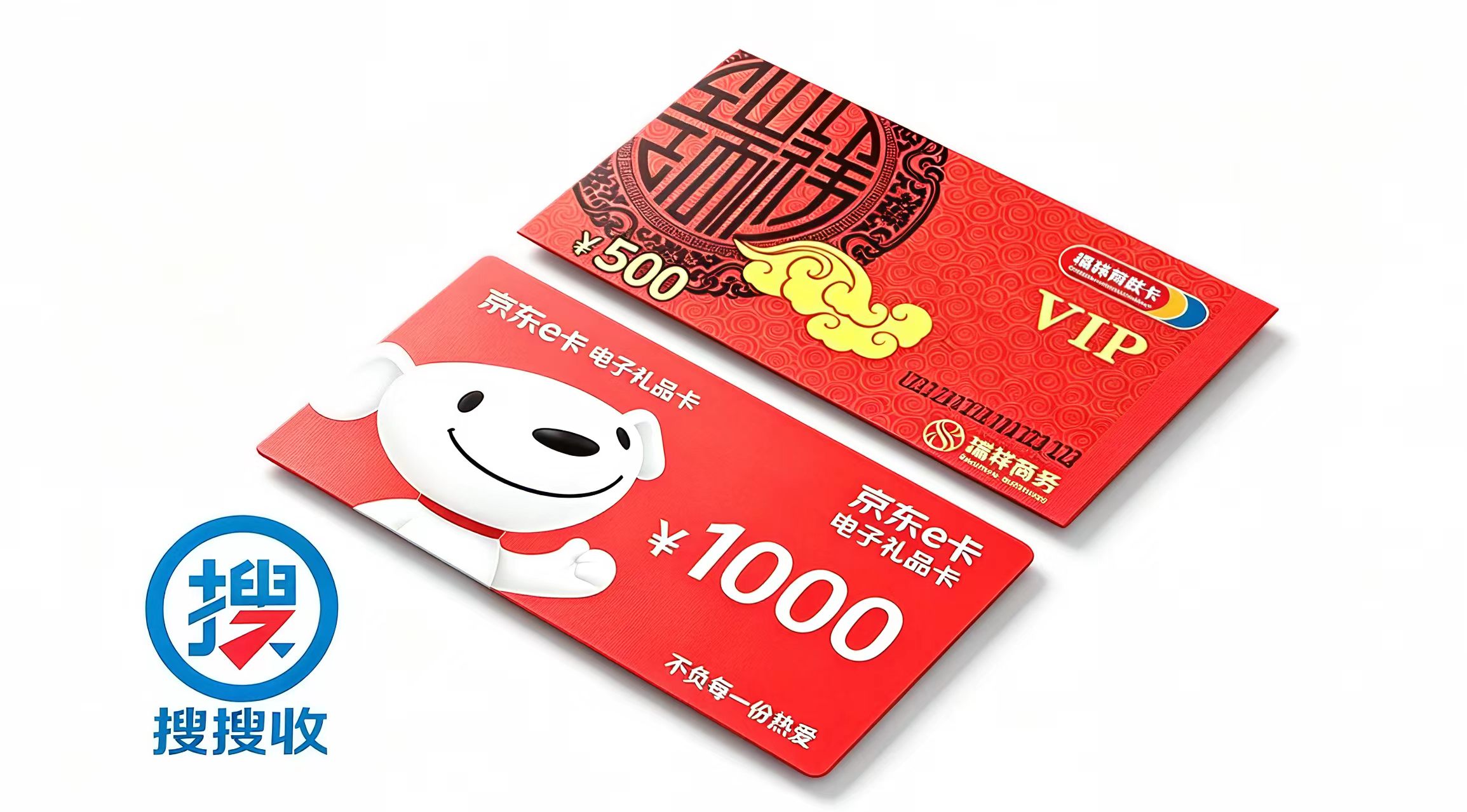 手里的瑞祥商联卡，怎么处理才不吃亏？
